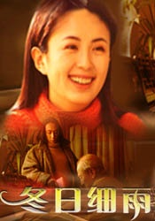 独生子女的宠爱